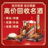 中卫市诚信烟酒经营部