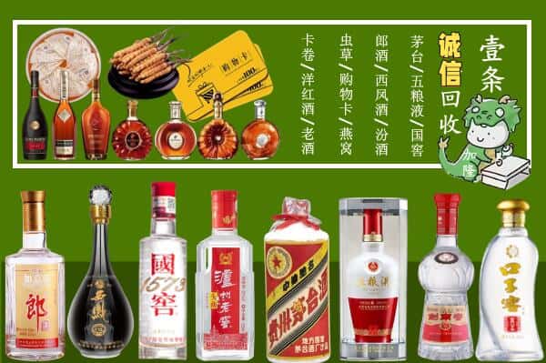 中卫市回收烟酒