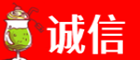中卫市诚信烟酒经营部