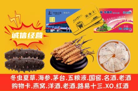 中卫市回收礼品