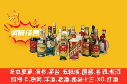 中卫市烟酒回收名酒