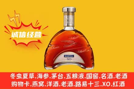 中卫市回收马爹利洋酒