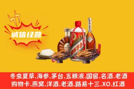 中卫市名酒回收烟酒.jpg