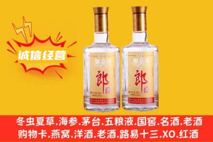 中卫市回收郎酒