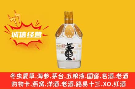 中卫市回收老董酒