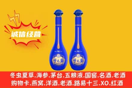 中卫市回收梦之蓝