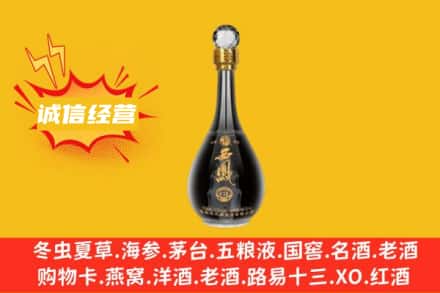 中卫市回收西凤酒
