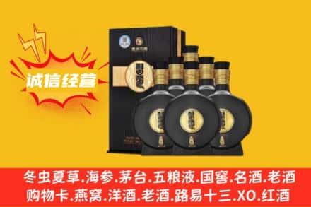 中卫市回收习酒