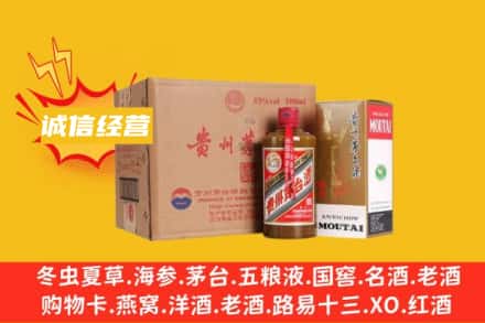 中卫市回收精品茅台酒