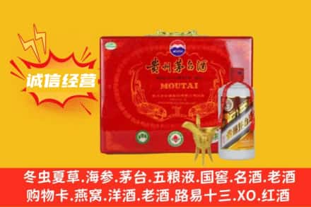 中卫市回收茅台酒瓶