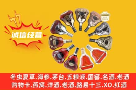 中卫市回收XO洋酒