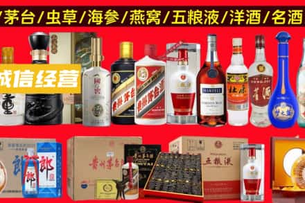 中卫市烟酒回收酒.jpg